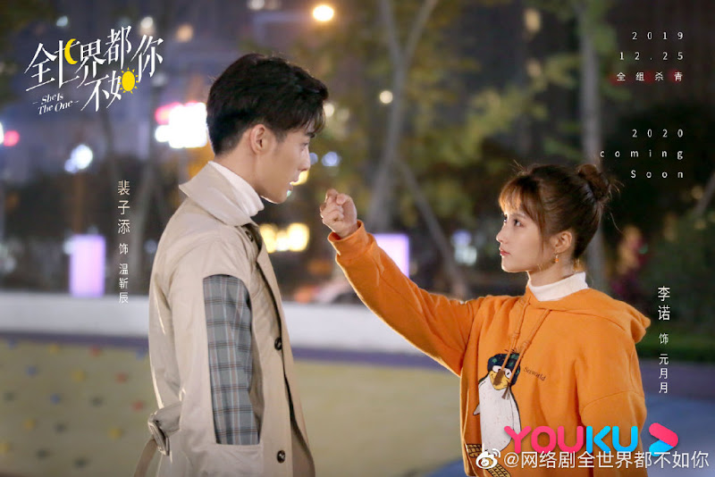 She Is The One China Web Drama